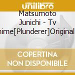 Matsumoto Junichi - Tv Anime[Plunderer]Original Soundtrack 1 (2 Cd) cd