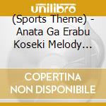 (Sports Theme) - Anata Ga Erabu Koseki Melody Best (2 Cd) cd