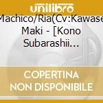 Machico/Ria(Cv:Kawase Maki - [Kono Subarashii Sekai Ni Shukufuku Wo!Fantastic Days]Single cd