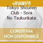 Tokyo Shounen Club - Sora No Tsukurikata cd