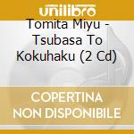Tomita Miyu - Tsubasa To Kokuhaku (2 Cd) cd