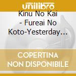 Kinu No Kai - Fureai No Koto-Yesterday Let It Go- cd