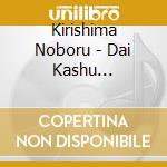 Kirishima Noboru - Dai Kashu Kirishima Noboru-Tabi No Yokaze Dareka Kokyou Wo Omowazaru (2 Cd) cd