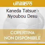Kaneda Tatsue - Nyoubou Desu cd