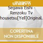 Segawa Eishi - Renzoku Tv Shousetsu[Yell]Original Soundtrack Vol.2 cd