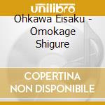 Ohkawa Eisaku - Omokage Shigure cd