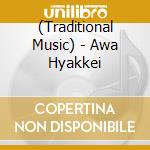 (Traditional Music) - Awa Hyakkei cd