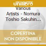 Various Artists - Nomura Toshio Sakuhin Shuu-Tokyo Dayo Okkaasan cd