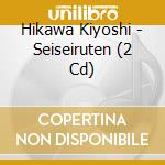 Hikawa Kiyoshi - Seiseiruten (2 Cd) cd