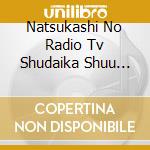 Natsukashi No Radio Tv Shudaika Shuu Best -Koseki Yuji To Sono Jidai- (2 Cd) / Various cd
