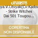 Sanya.V.Litvyak(Cv:Kadowak - Strike Witches Dai 501 Tougou Sentou Koukuu Dan Kashou Shuu Sanya V Litv cd
