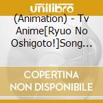 (Animation) - Tv Anime[Ryuo No Oshigoto!]Song Collection cd
