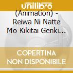 (Animation) - Reiwa Ni Natte Mo Kikitai Genki Ga Deru Anime Song 50 (2 Cd) cd musicale