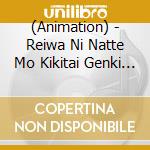 (Animation) - Reiwa Ni Natte Mo Kikitai Genki Ga Deru Anime Song 50 (2 Cd) cd