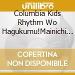 Columbia Kids Rhythm Wo Hagukumu!Mainichi Kids Dance Song cd