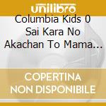 Columbia Kids 0 Sai Kara No Akachan To Mama No Asobi Uta cd