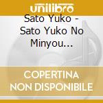 Sato Yuko - Sato Yuko No Minyou Kitaguni To Kyoushuu To Kazuno Minyou 3 cd