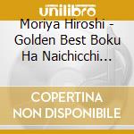 Moriya Hiroshi - Golden Best Boku Ha Naichicchi Yozora No Fue cd