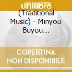 (Traditional Music) - Minyou Buyou Aikyokushuu cd