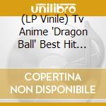 (LP Vinile) Tv Anime 'Dragon Ball' Best Hit Songs vinile