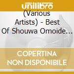 (Various Artists) - Best Of Shouwa Omoide No Radio Theme Come Come Everybody cd