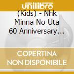 (Kids) - Nhk Minna No Uta 60 Anniversary Best cd
