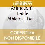 (Animation) - Battle Athletess Dai Undoukai Restart! Kami Dai Undoukai cd