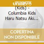 (Kids) - Columbia Kids Haru Natsu Aki Fuyu Gurutto Douyou Best70 -Uta De Kisetsu (2 Cd) cd