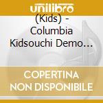 (Kids) - Columbia Kidsouchi Demo Kantan Karada Nobinobi Taisou&As cd