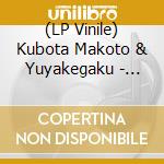 (LP Vinile) Kubota Makoto & Yuyakegaku - Second Line vinile
