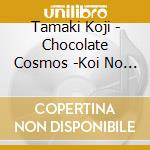 Tamaki Koji - Chocolate Cosmos -Koi No Omoide.Setsunai Koigokoro (2 Blu-Ray) cd