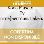 Koda Masato - Tv Anime[Sentouin.Haken Shimasu!] Original Soundtrack (2 Cd) cd