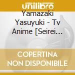 Yamazaki Yasuyuki - Tv Anime [Seirei Gensou Ki]Ongaku Shuu cd musicale