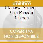 Utagawa Shigeo - Shin Minyou Ichiban cd musicale