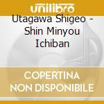 Utagawa Shigeo - Shin Minyou Ichiban cd