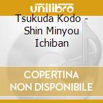 Tsukuda Kodo - Shin Minyou Ichiban cd