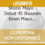 Shono Mayo - Debut 45 Shuunen Kinen Mayo Box-Nippon Columbia Days- (12 Cd) cd