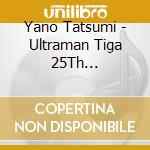 Yano Tatsumi - Ultraman Tiga 25Th Anniversary Music Collection (5 Cd) cd