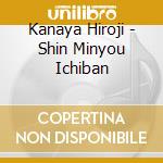 Kanaya Hiroji - Shin Minyou Ichiban cd