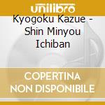 Kyogoku Kazue - Shin Minyou Ichiban cd