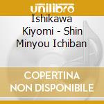 Ishikawa Kiyomi - Shin Minyou Ichiban cd