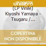 (LP Vinile) Kiyoshi Yamaya - Tsugaru / Osorezan vinile
