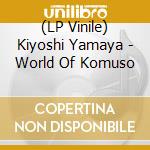 (LP Vinile) Kiyoshi Yamaya - World Of Komuso lp vinile