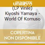 (LP Vinile) Kiyoshi Yamaya - World Of Komuso vinile