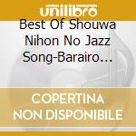 Best Of Shouwa Nihon No Jazz Song-Barairo No Jinsei Button To Ribbon- cd