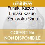 Funaki Kazuo - Funaki Kazuo Zenkyoku Shuu cd
