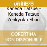 Kaneda Tatsue - Kaneda Tatsue Zenkyoku Shuu cd
