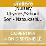 (Nursery Rhymes/School Son - Natsukashi Nobest (2 Cd) cd musicale