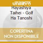 Hayashiya Taihei - Golf Ha Tanoshi cd