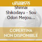 Shinnai Shikodayu - Sou Odori Meijou Kumamoto Jou cd musicale